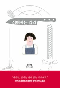 new book