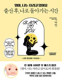 new book