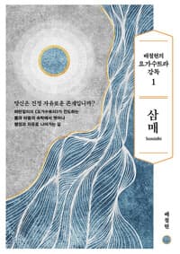 new book