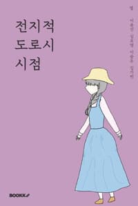 new book