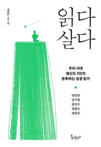 new book