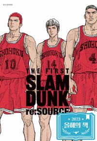 new book
