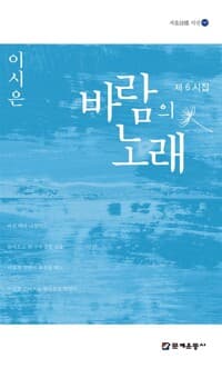new book