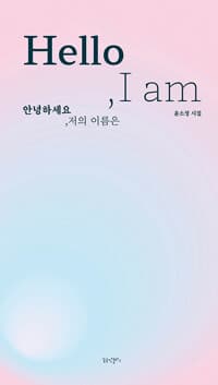 new book