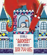 new book