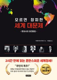 new book