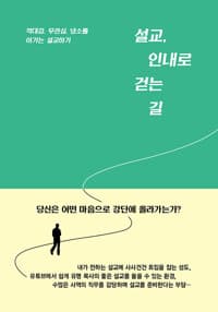 new book