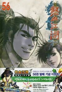 new book