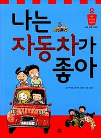 new book