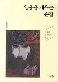 new book