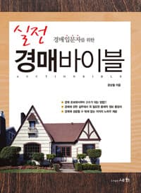 new book