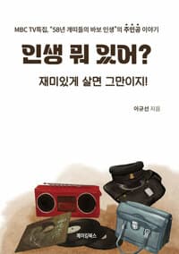 new book