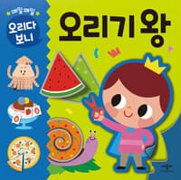 new book