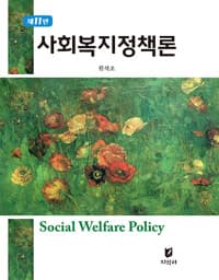 new book