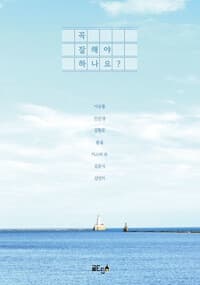 new book