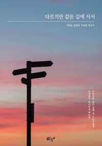 new book