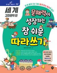 new book