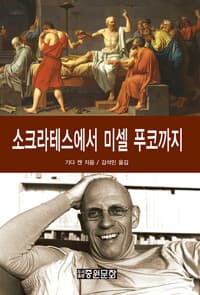 new book