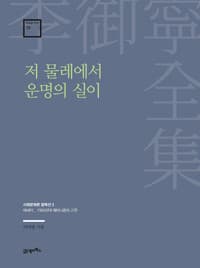 new book