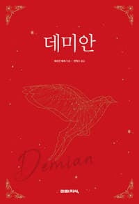 new book
