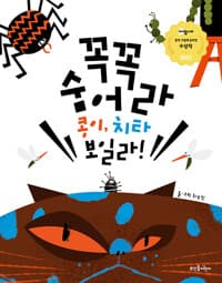 new book