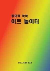 new book