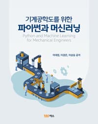 new book