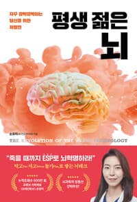 new book