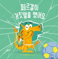 new book