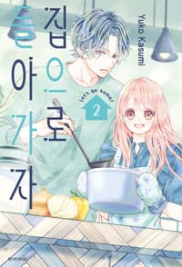 new book