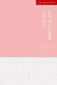 new book