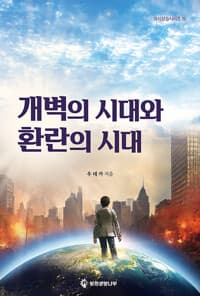 new book