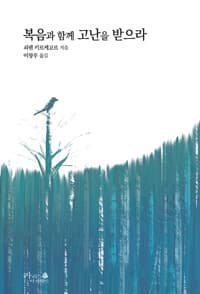 new book