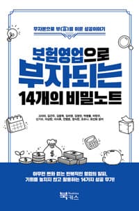 new book