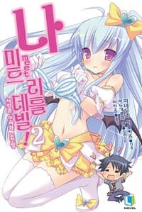 new book
