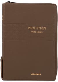 new book