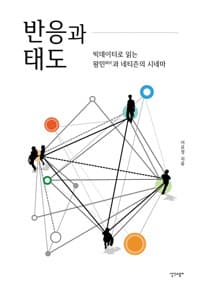 new book