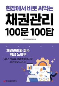 new book