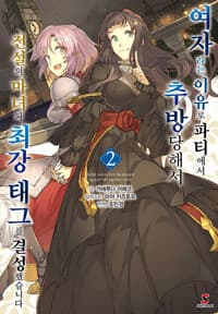 new book