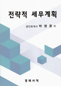 new book