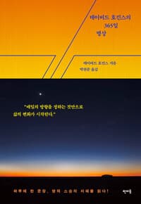 new book