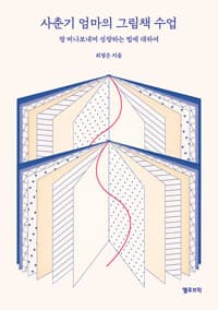 new book