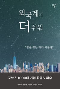 new book