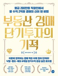 new book