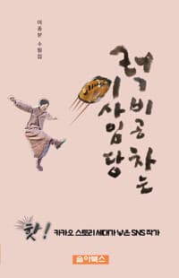 new book