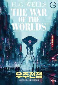 new book