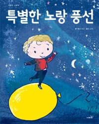 new book