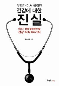 new book