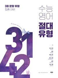 new book