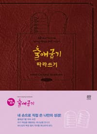 new book